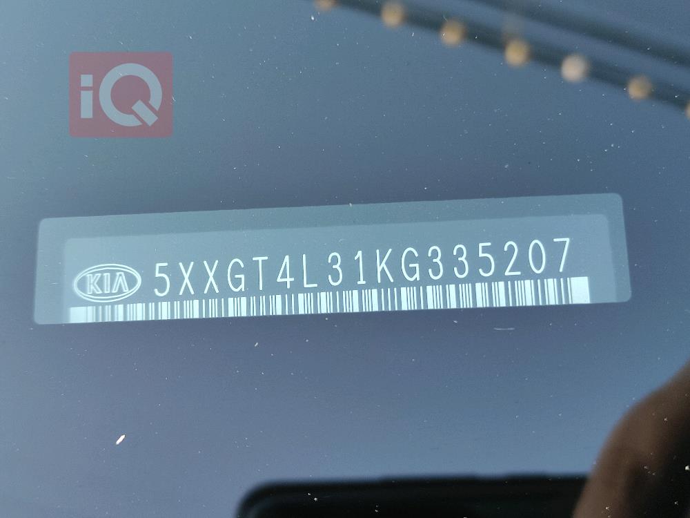 كيا اوبتيما